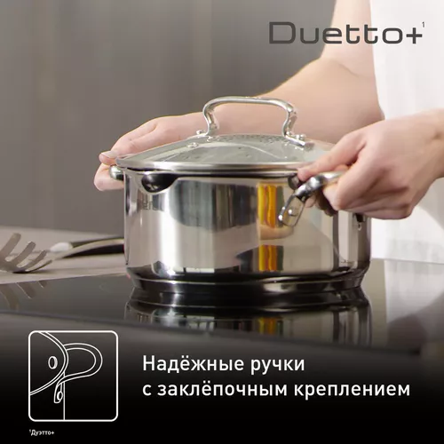 купить Кастрюля Tefal G7194456 Duetto+ 2,9l в Кишинёве 