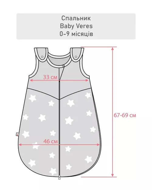 купить Детское постельное белье Veres 125.15 Спальник Uni Beige 0-9мес. в Кишинёве 