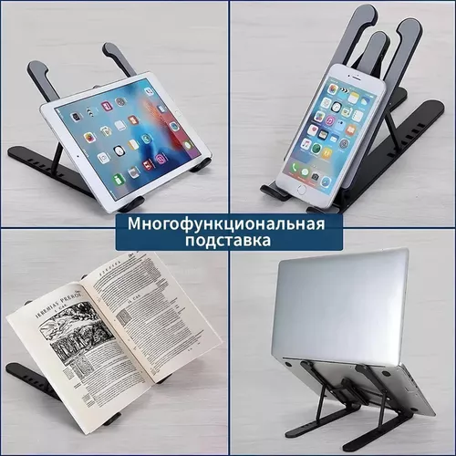 cumpără Stand laptop 4Life AT157 Grey/White în Chișinău 