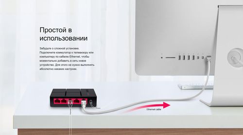 купить Switch/Коммутатор Mercusys MS105G в Кишинёве 