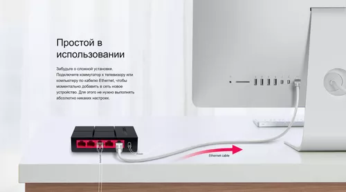 cumpără Switch/Schimbător Mercusys MS105G în Chișinău 