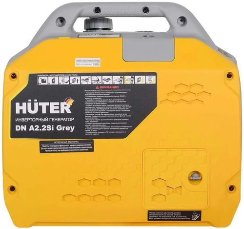 cumpără Generator Huter DN A2,2SI Grey (R641061) în Chișinău 