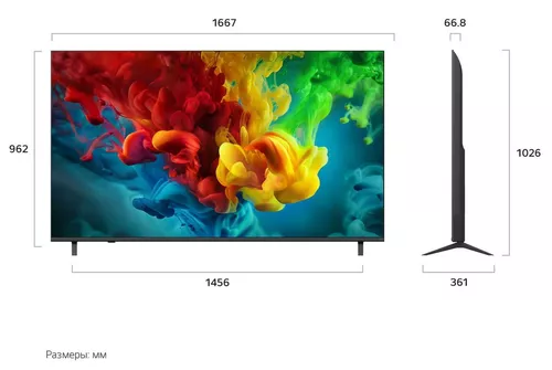 cumpără Televizor LG 75QNED83B6A în Chișinău 