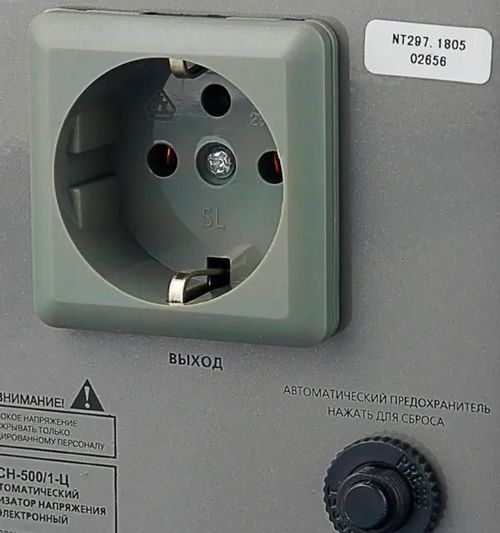 купить Стабилизатор напряжения Ресанта ACH-1500/1-Ц 1.5 кВт 140 - 260 В (R6363) в Кишинёве 