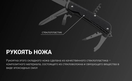 cumpără Cuțit turistic Ruike LD31-B în Chișinău 