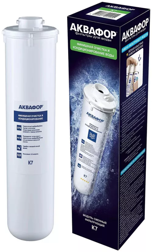 купить Картридж для проточных фильтров Aquaphor K-7 в Кишинёве 