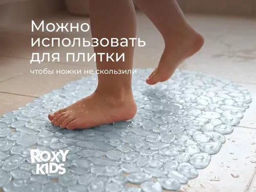 купить Коврик для ванной Roxy Kids BM-3669-TR Коврик ПВХ антискользящий прозрачный (36х69см) в Кишинёве 