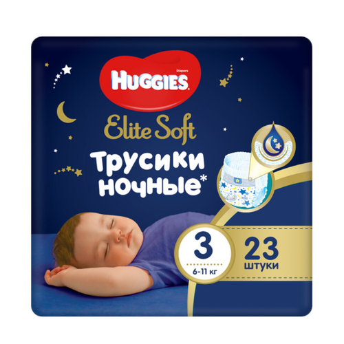 Scutece-chiloţel Huggies Elite Soft Overnights 3 (6-11 kg) 23 buc 