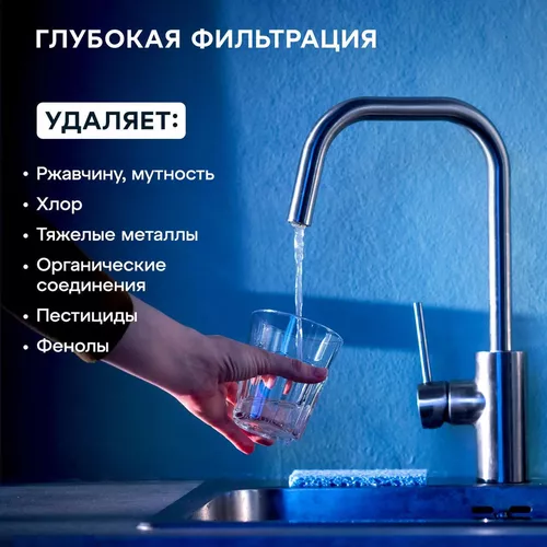купить Картридж для проточных фильтров Aquaphor K5-K2-K7 complect в Кишинёве 