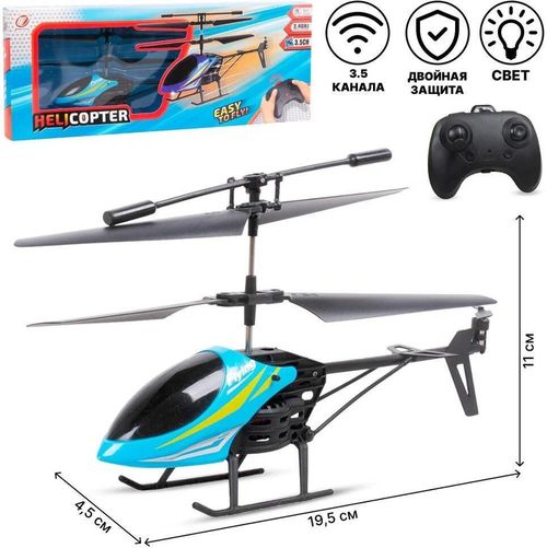 cumpără Jucărie cu telecomandă New World F220 Elicopter cu t/c Helicopter, 189021 în Chișinău 