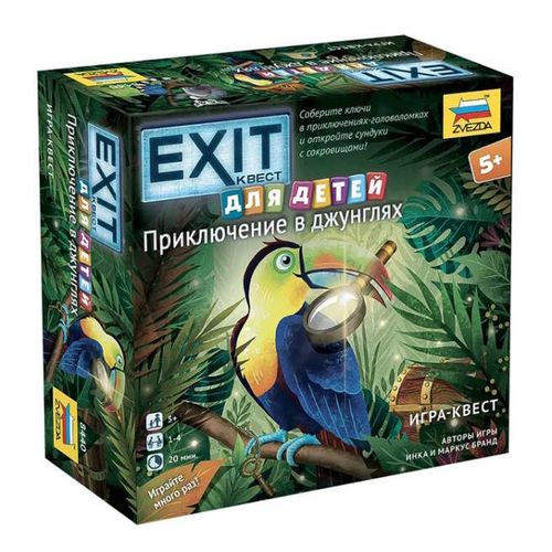 cumpără Joc educativ de masă Zvezda 8440 Aventuri in Jungla în Chișinău 