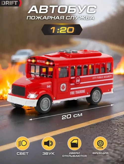 купить Машина Wenyi PR 1 /26 (29404) autobus pe baterii WY940B в Кишинёве 