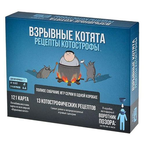 cumpără Joc educativ de masă Hobby World 915753 Pisicile Explozive. Retetele cotostrofei 60228 în Chișinău 