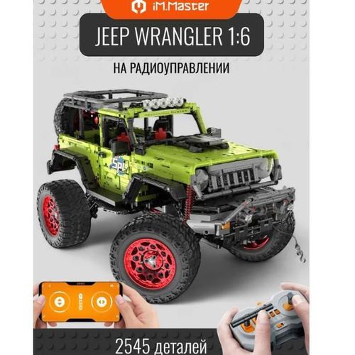 купить Конструктор iM.Master 9829-2 Crossover, Mechanical Master, cu T/C, 2545pcs в Кишинёве 