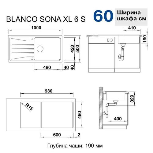 купить Мойка кухонная Blanco SONA XL 6 S (519693) в Кишинёве 