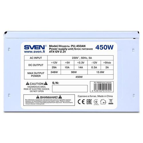 купить Блок питания для ПК Sven PU-450AN в Кишинёве 