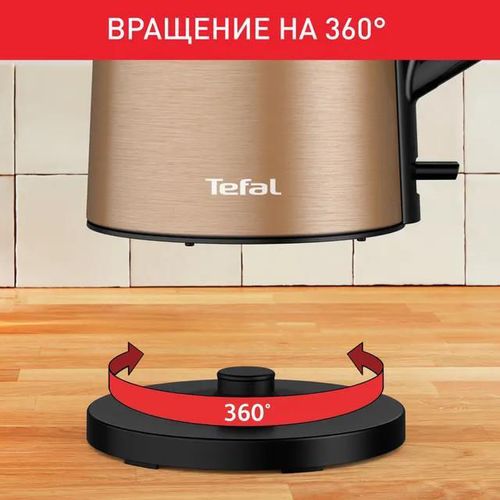 купить Чайник электрический Tefal KI583C10 в Кишинёве 