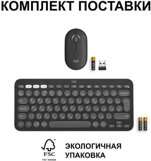 купить Клавиатура + Мышь Logitech Pebble 2 Combo for Mac Graphite в Кишинёве 