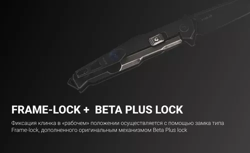 купить Нож походный Ruike P108-SB в Кишинёве 