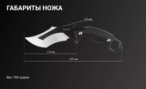 cumpără Cuțit turistic Ruike F181-B1 în Chișinău 