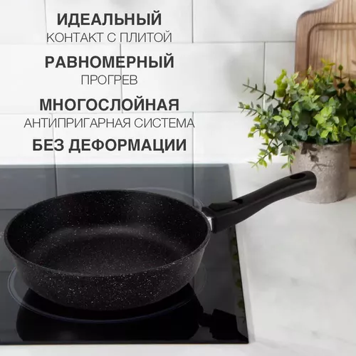 купить Сковорода Neva NV-MR77026 (26 cm) в Кишинёве 