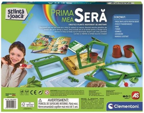 cumpără Set de creație As Kids 1026-50207 Prima mea seră în Chișinău 