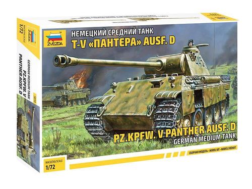 cumpără Mașină Richi 5010 Tanc german Panther T-V Ausf D în Chișinău 