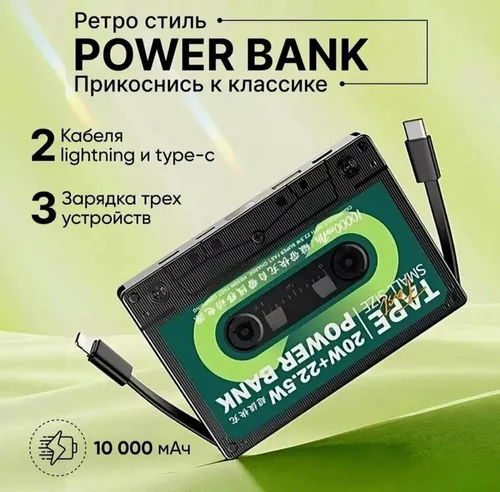 cumpără Acumulator extern USB (Powerbank) Remax RPP-533 10KmAh PD+QC 20W+22,5W Black în Chișinău 