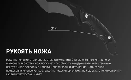 cumpără Cuțit turistic Ruike F181-B1 în Chișinău 