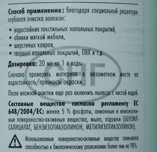 cumpără Accesoriu p/u aspirator Thomas Protex 1000 ml (787502) în Chișinău 