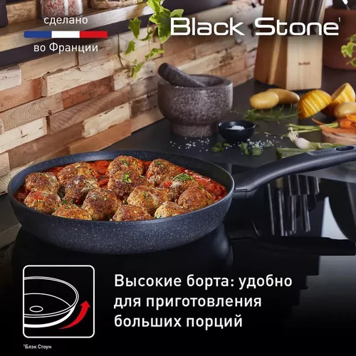 купить Сковорода Tefal G2810572 Black Stone 26cm в Кишинёве 