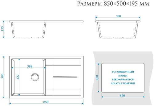 купить Мойка кухонная Marrbaxx Z017Q7 в Кишинёве 