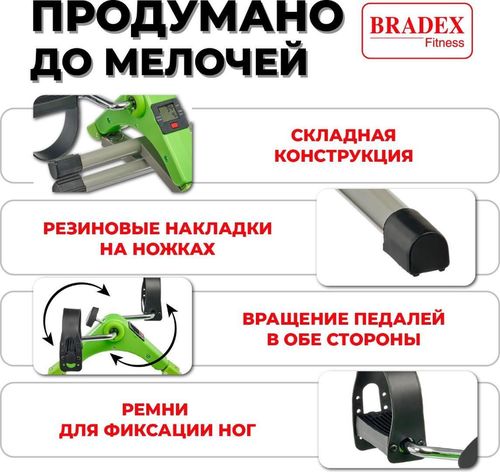 cumpără Bicicletă fitness Arena 83080 тренажер вело для реабилитации în Chișinău 
