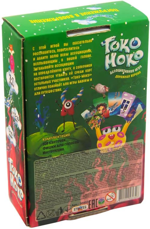 cumpără Joc educativ de masă Strateg R42 /19 (30853) Toko-Moko în Chișinău 