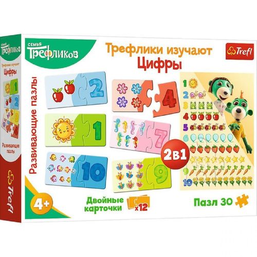 cumpără Puzzle Trefl 15582 Puzzles 30 Educational numbers în Chișinău 