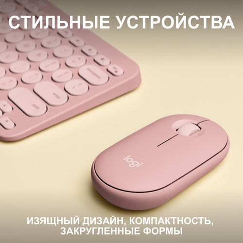 купить Клавиатура + Мышь Logitech Pebble 2 Combo Rose в Кишинёве 