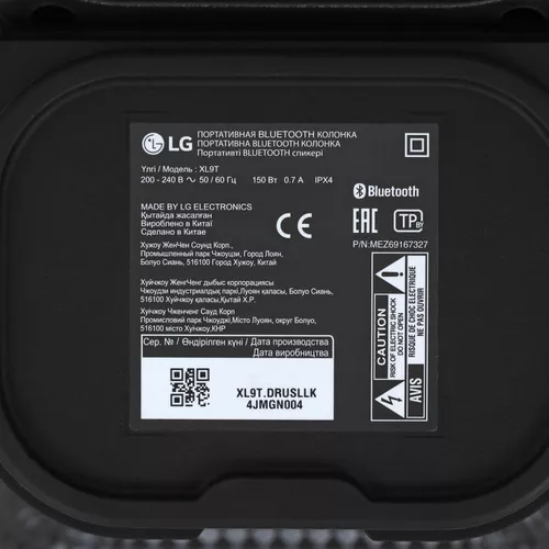 купить Аудио гига-система LG XL9T XBOOM в Кишинёве 