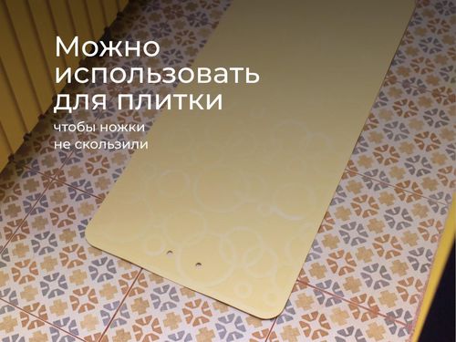 купить Коврик для ванной Roxy Kids BM-M188-1H Коврик для ванны антискользящий 35x76см, медовый в Кишинёве 