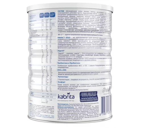 Lapte praf de capra Kabrita Gold 1 (0-6 luni) 800 g 