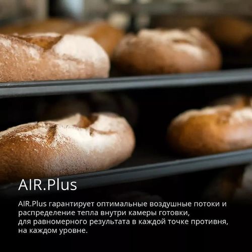 купить Печь профессиональная Unox ROSSELLA LED 4 600x400 (XEFR-04EU-ELDV) в Кишинёве 