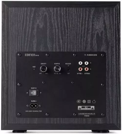 cumpără Subwoofer Edifier T5 BL Black în Chișinău 