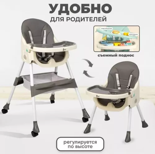 cumpără Scaun de masă 4Play Transformer Grey în Chișinău 