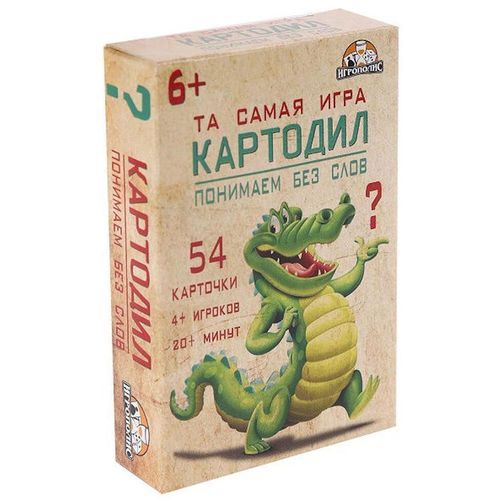 cumpără Joc educativ de masă miscellaneous 8382 Joc tip carti Intelegem fara cuvinte RU 6+ 47296 în Chișinău 