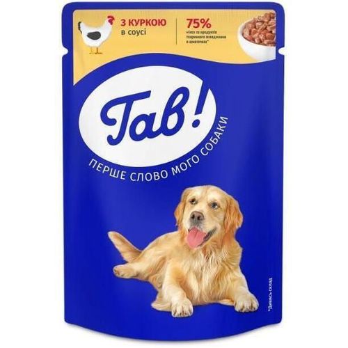 cumpără Hrană pentru animale de companie Гав! 24767838 pouch pentru câini adulți, pui în sos, 24x100 g în Chișinău 