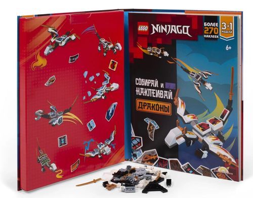 cumpără Set de construcție Lego BSP6701RU Книга NINJAGO Build and Stick: Ninjago Dragons în Chișinău 
