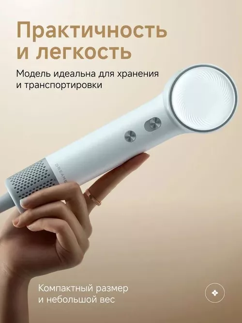 купить Фен Dreame Mini Green в Кишинёве 