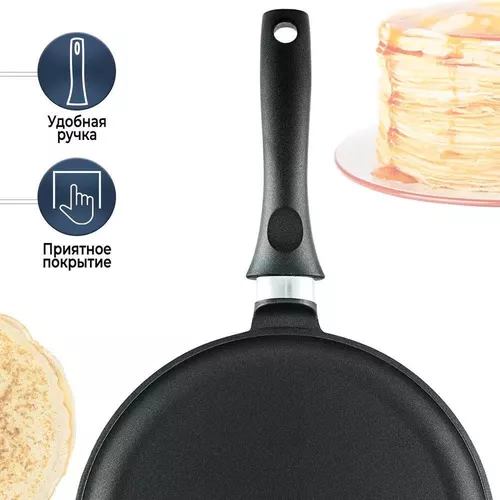 cumpără Tigaie Neva NV-MR6224 (24 cm, для блинов) în Chișinău 