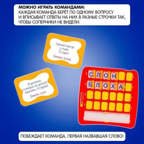 cumpără Joc educativ de masă Las Igras 7344094 Field of Incredible Miracles în Chișinău 