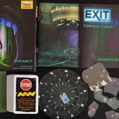 купить Настольная игра Zvezda 8793 Комната страха в Кишинёве 