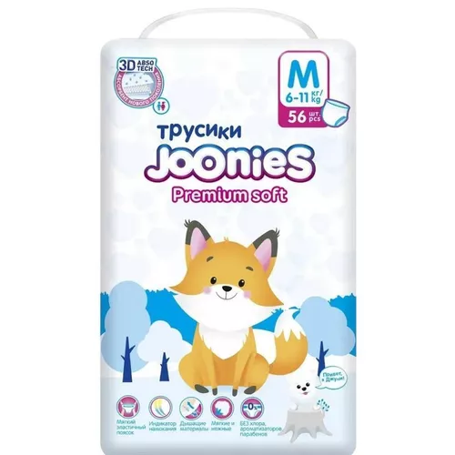 купить Аксессуар для самых маленьких Joonies 953214 Premium Soft Подгузники-трусики, M (6-11 кг), 56 шт. в Кишинёве 